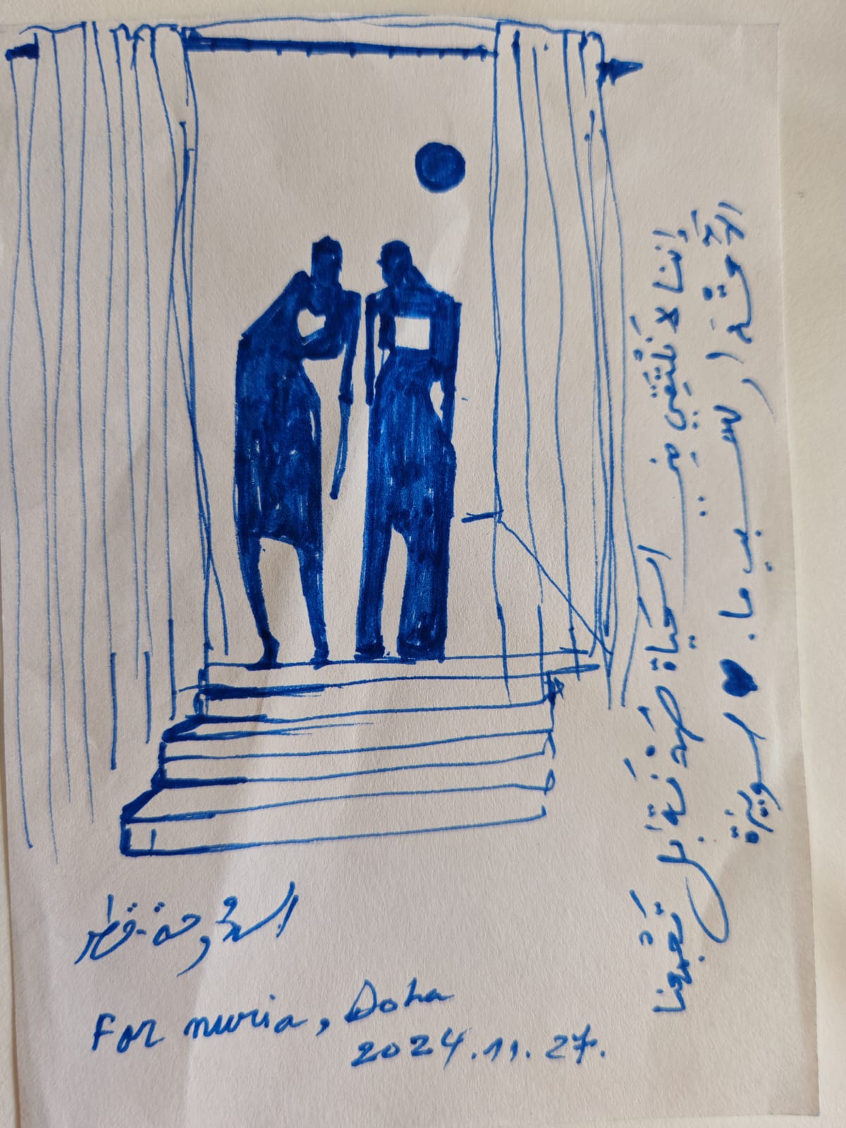 El Encuentro Cautivador de Reluet, Núria Companys Castro, con la artista Louiza Harairi en el Festival Internacional de Arte en Qatar