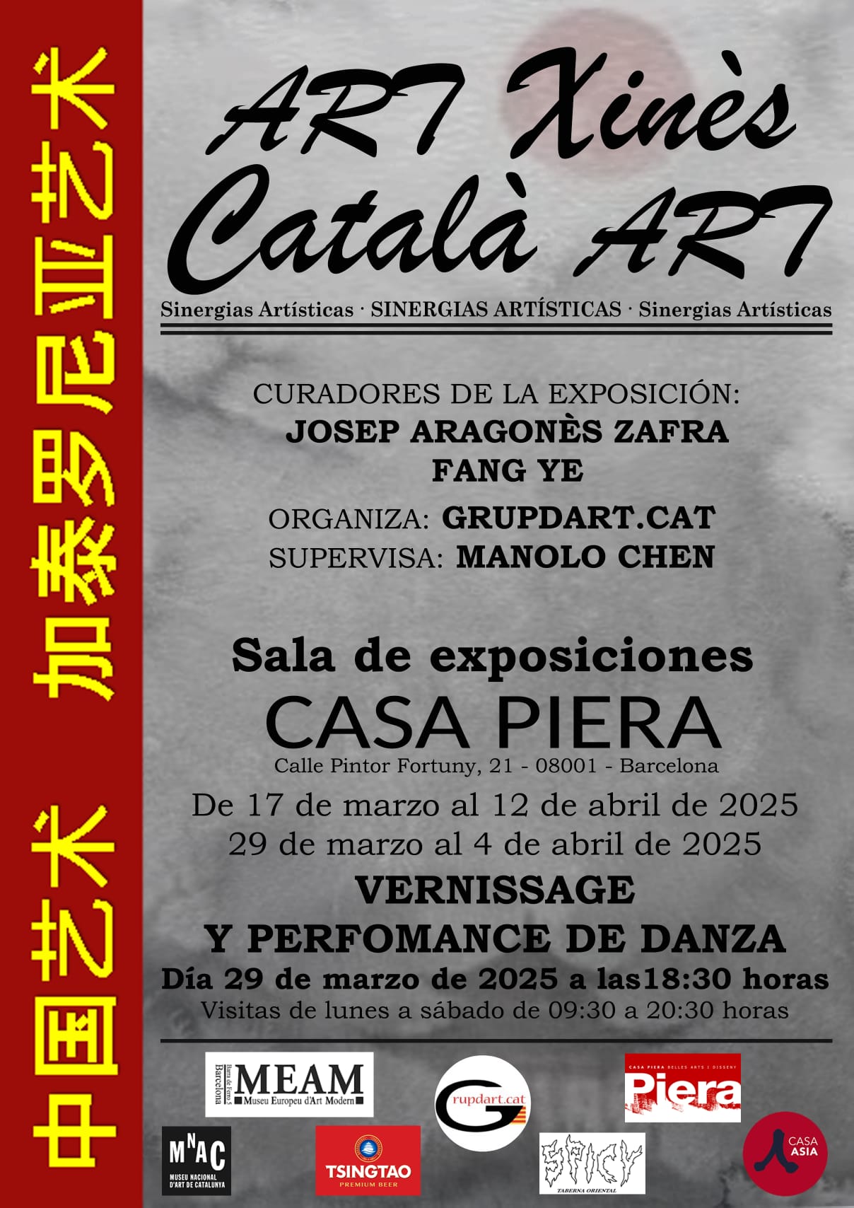 Exposición “Sinergias: Arte Chino y Arte Catalán”. Reluet. Núria Companys Castro